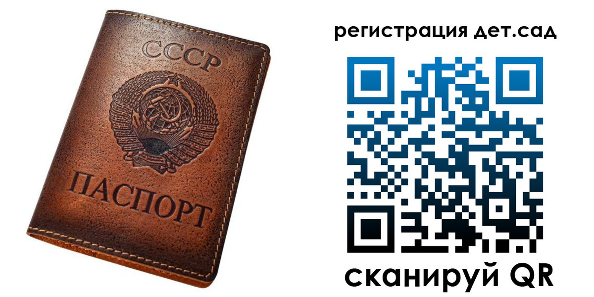 временная регистрация в квартире в Белово