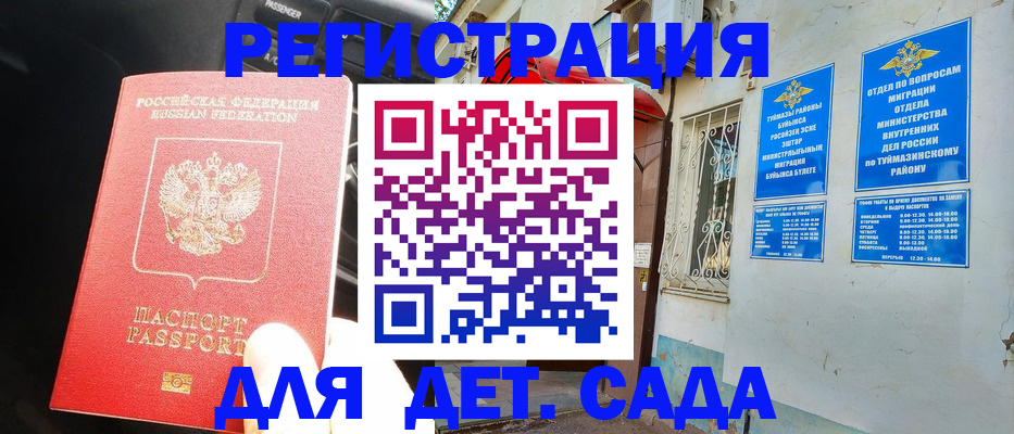 форма 3 в Белово